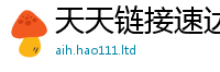 2025新门正版免费资本靠7777788888精准新奥马会传